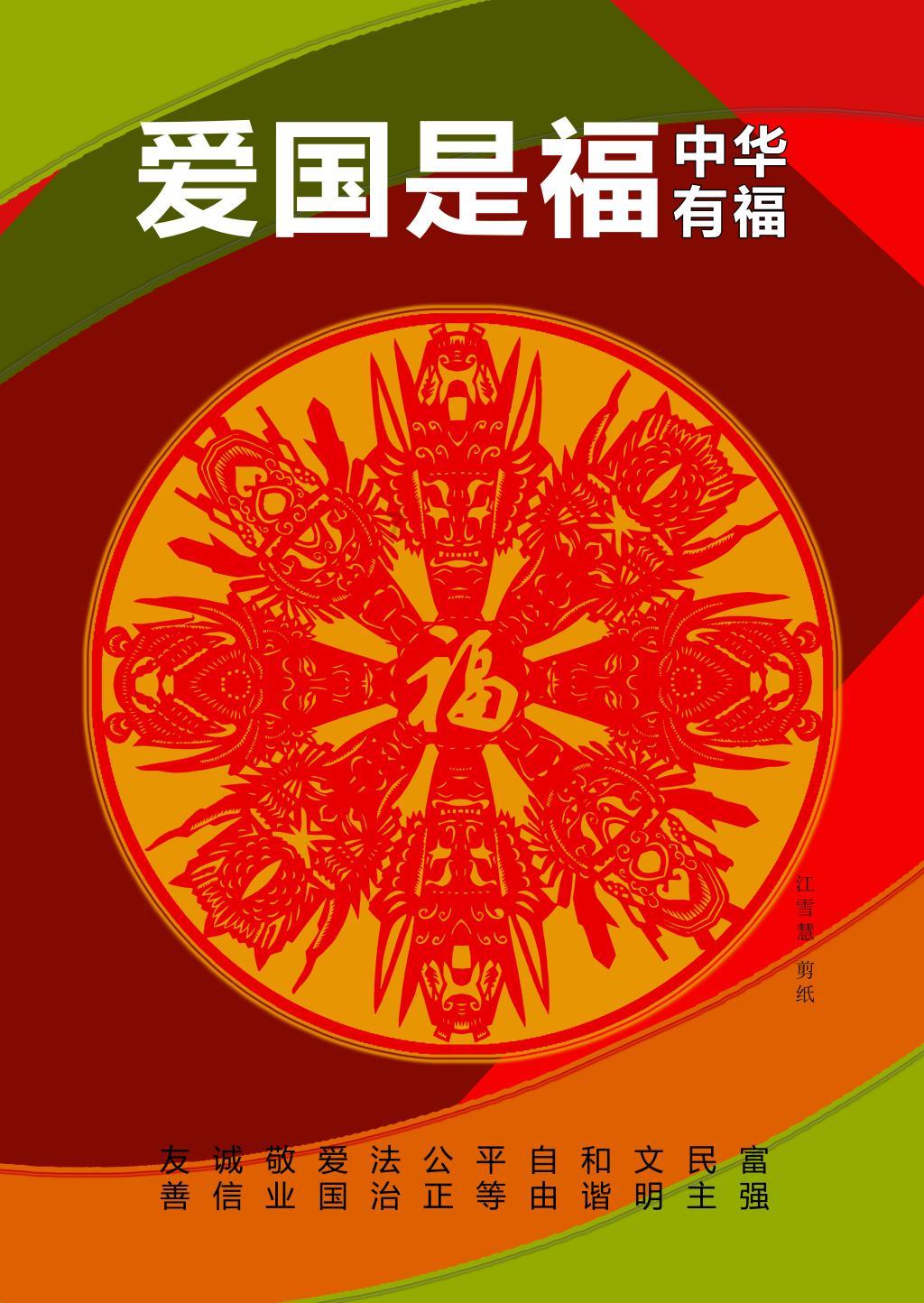 福特全顺皮带断裂会不会顶置气门？游戏画面